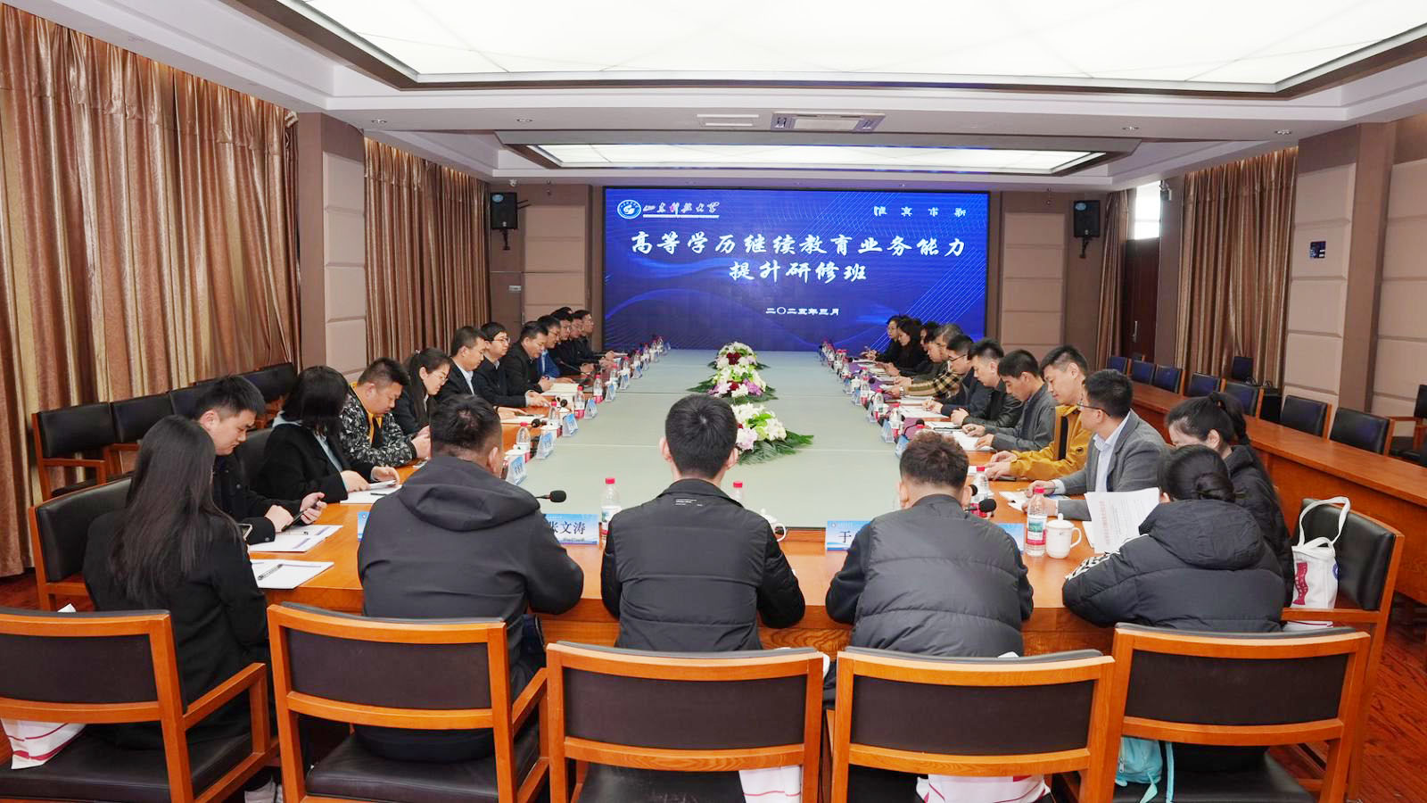 bevictor伟德高等学历继续教育业务能力提升研修班在青岛校区举行